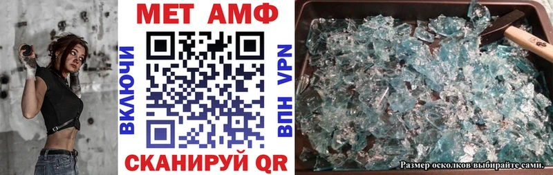 Amphetamine 98%  Сафоново 