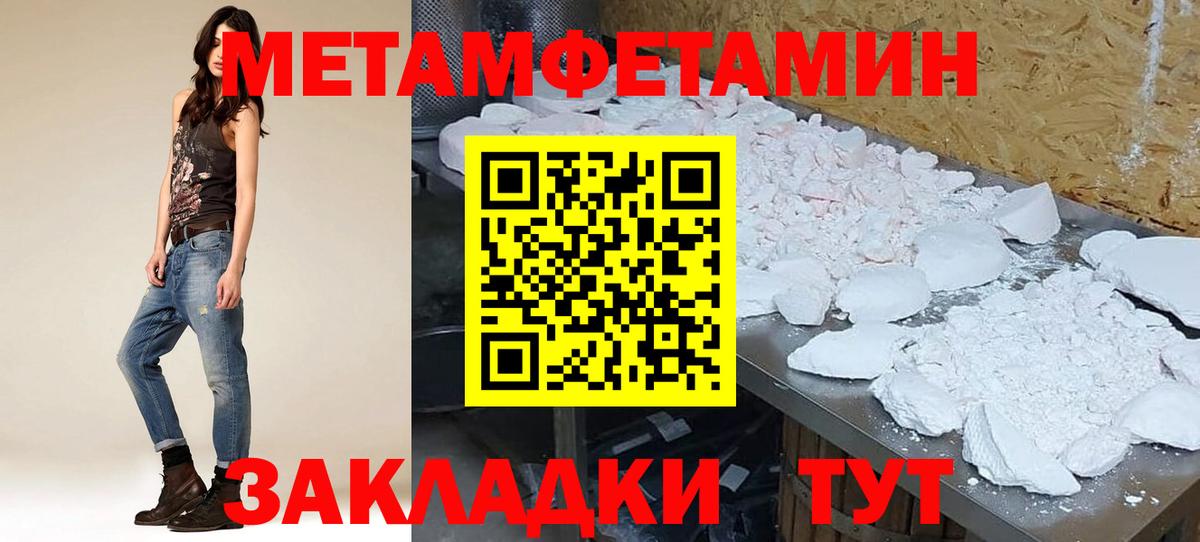 АМФ Premium Сафоново