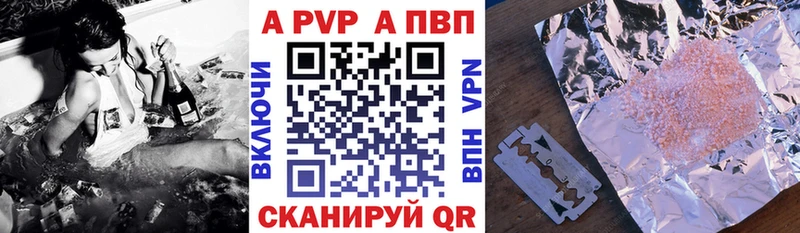 Alpha-PVP крисы CK Сафоново