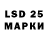 Марки 25I-NBOMe 1,5мг Kesia Moreira