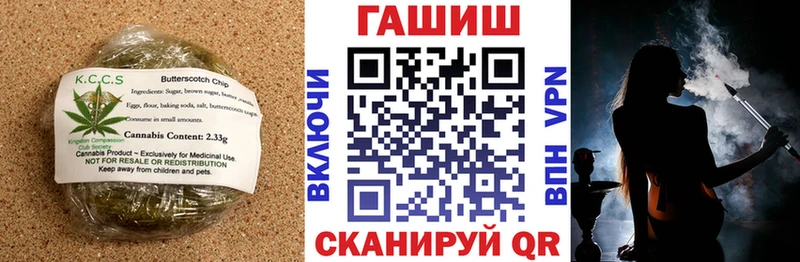Canna-Cookies конопля  Сафоново 