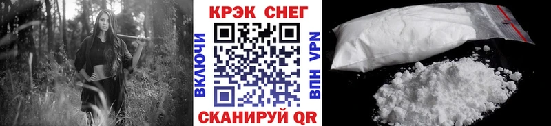 купить закладку  Сафоново  Кокаин Колумбийский 