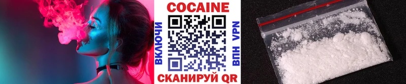 КОКАИН 97% Сафоново