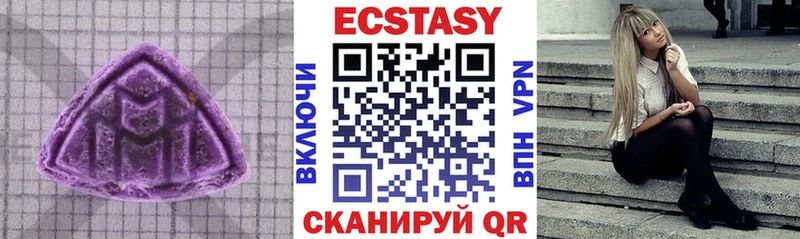 Экстази круглые  Сафоново 