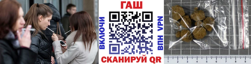 ГАШИШ hashish  купить  сайты  гидра зеркало  Сафоново 