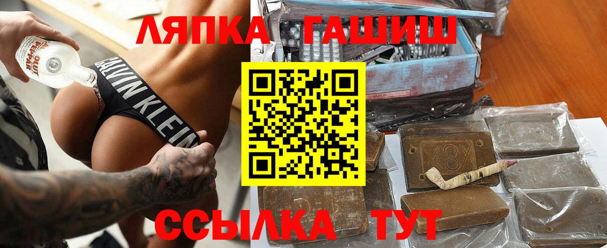 ГАШ ice o lator  Гашиш 40% ТГК  Сафоново  Вход с VPN 