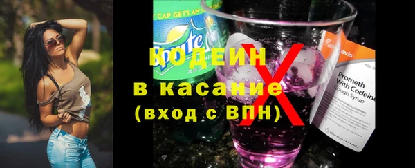 синтетический гашиш Абдулино
