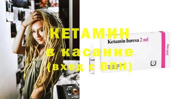 синтетический гашиш Абдулино