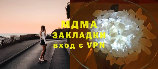 mdpv Абинск