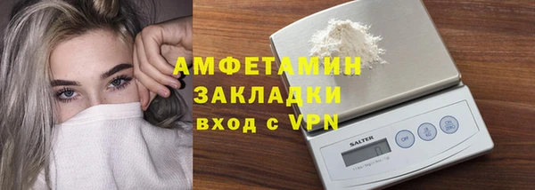 синтетический гашиш Абдулино