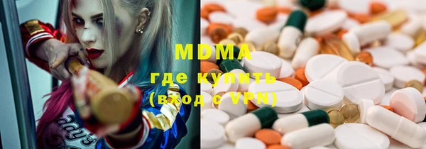 синтетический гашиш Абдулино