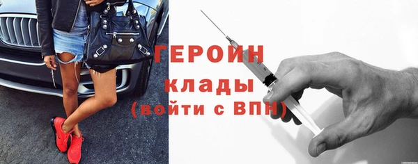 mdpv Абинск