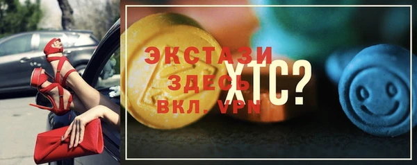 mdpv Абинск