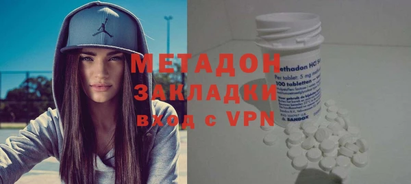 синтетический гашиш Абдулино