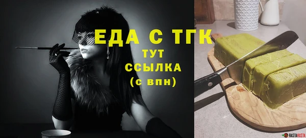 синтетический гашиш Абдулино