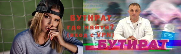 синтетический гашиш Абдулино