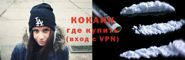 mdpv Абинск