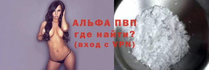 mdpv Абинск