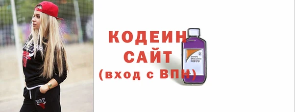 синтетический гашиш Абдулино