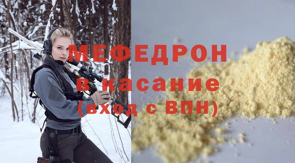 mdpv Абинск