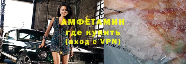 синтетический гашиш Абдулино
