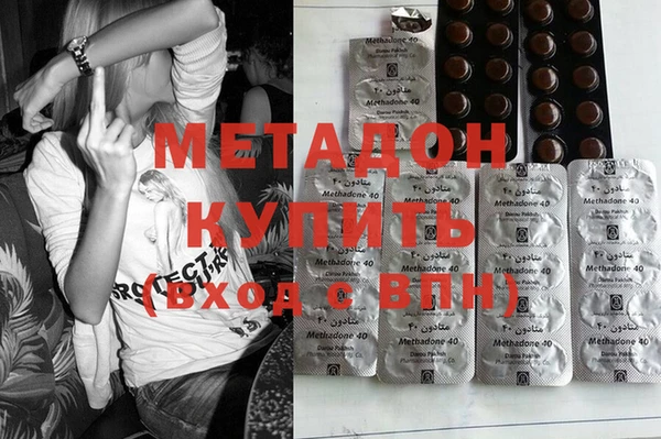 синтетический гашиш Абдулино