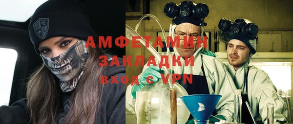 mdpv Абинск