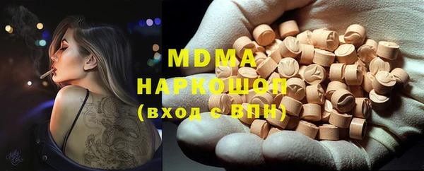 синтетический гашиш Абдулино