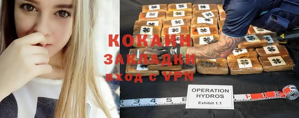 mdpv Абинск