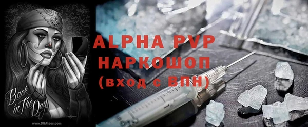 mdpv Абинск