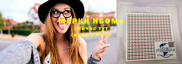 синтетический гашиш Абдулино