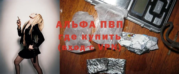 синтетический гашиш Абдулино