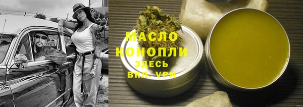 mdpv Абинск