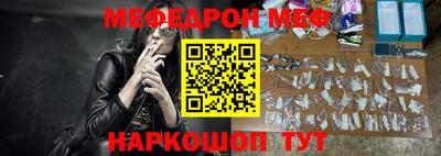 spice Краснознаменск
