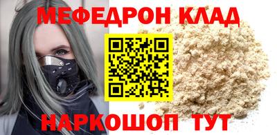 герыч Краснокаменск