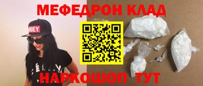 герыч Краснокаменск