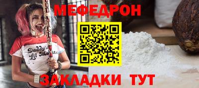 spice Краснознаменск