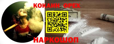 spice Краснознаменск