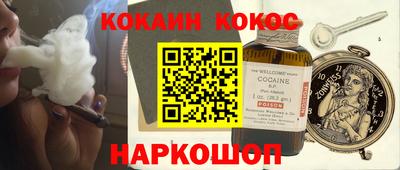 стафф Кунгур
