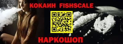 мефедрон VHQ Краснодар
