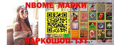 мефедрон VHQ Краснодар