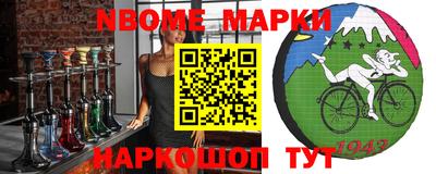 spice Краснознаменск