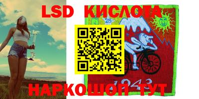 герыч Краснокаменск