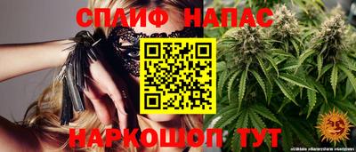 мефедрон VHQ Краснодар