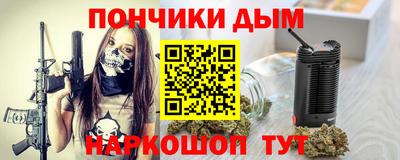герыч Краснокаменск