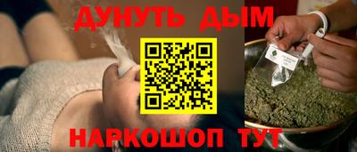 мефедрон VHQ Краснодар