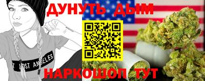 мефедрон VHQ Краснодар