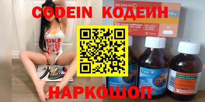 мефедрон VHQ Краснодар