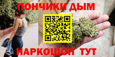 мефедрон VHQ Краснодар