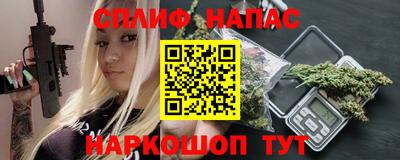 spice Краснознаменск